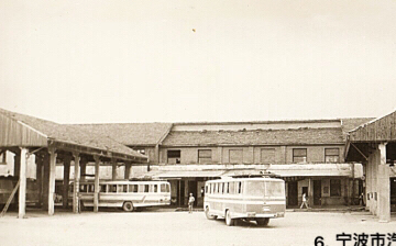 六,"宁波汽车北站":位于江北火车站"(现在的江北公园对面.