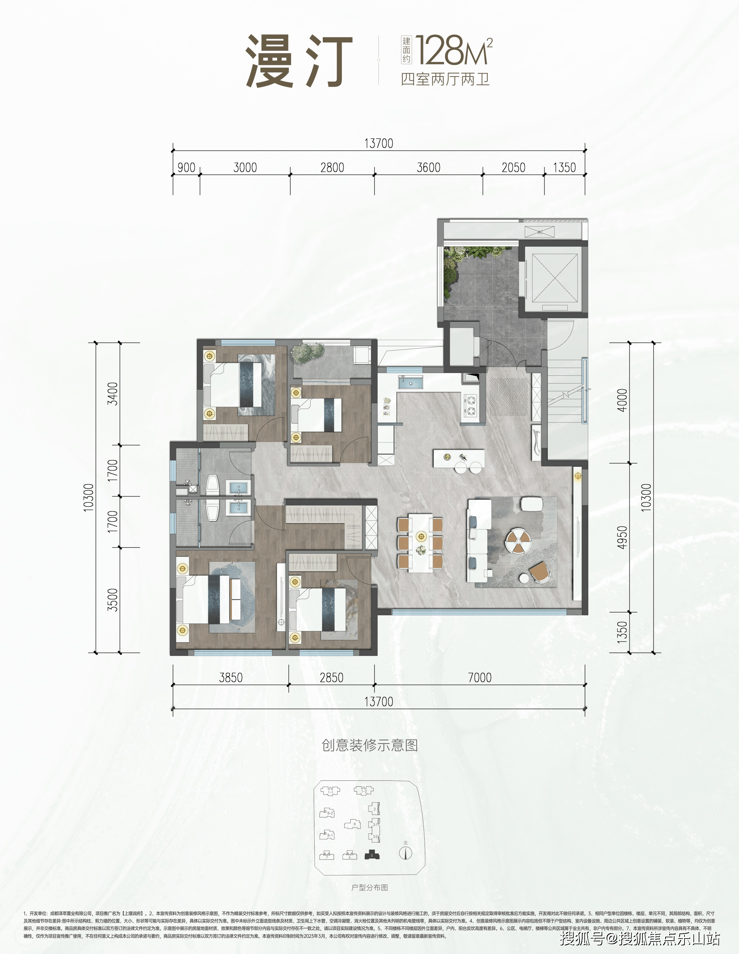 【华润上璟润府】售楼处热线:028-87777213 【营销中心】咨询最新优惠