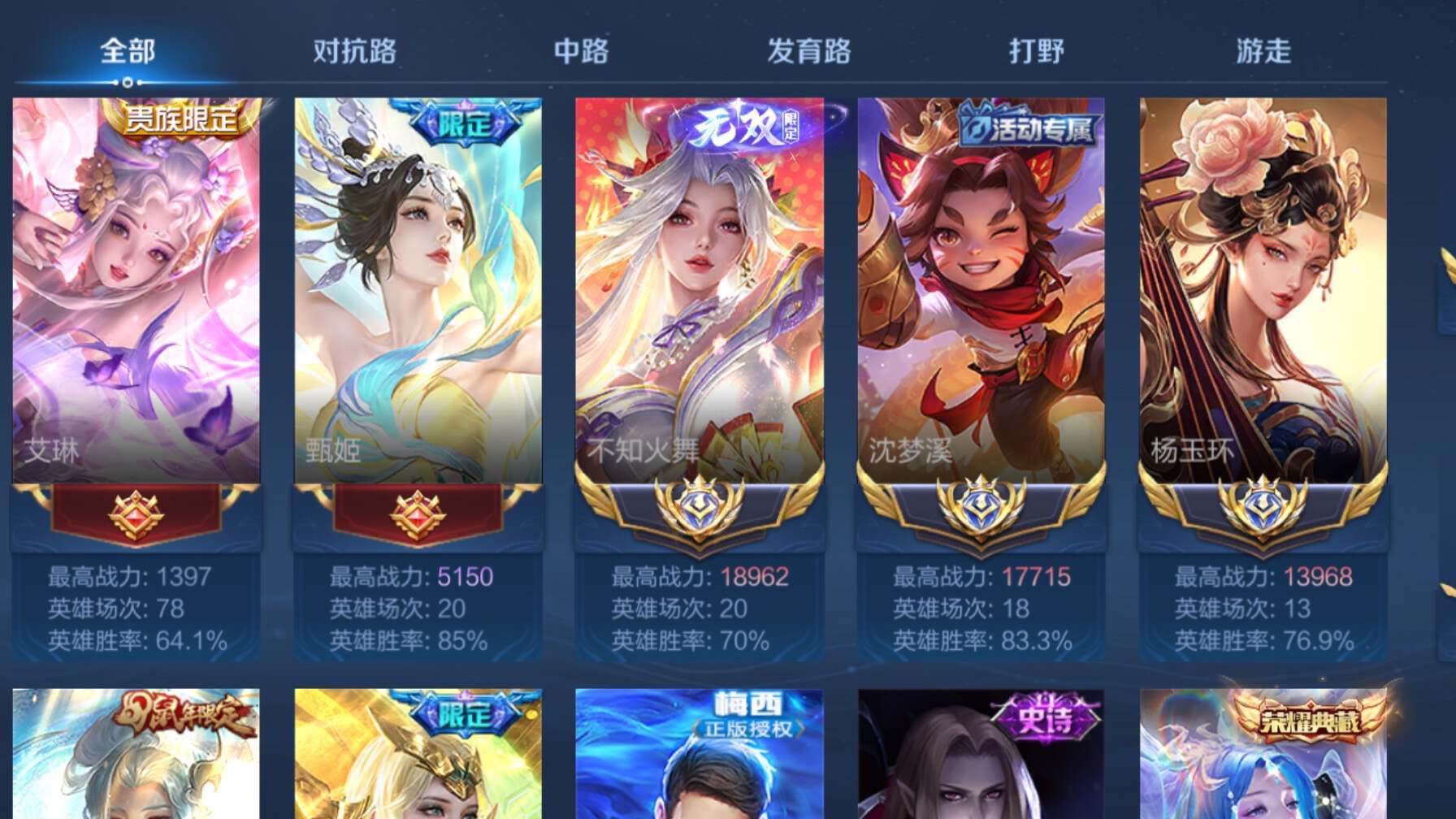 王者第一富婆曝光,账号价值千万,有615款皮肤,数十位国标英雄