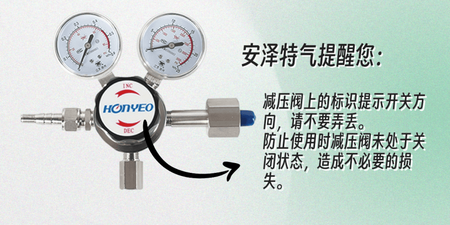 标准气体行业科普:标准气体减压阀的组成以及使用