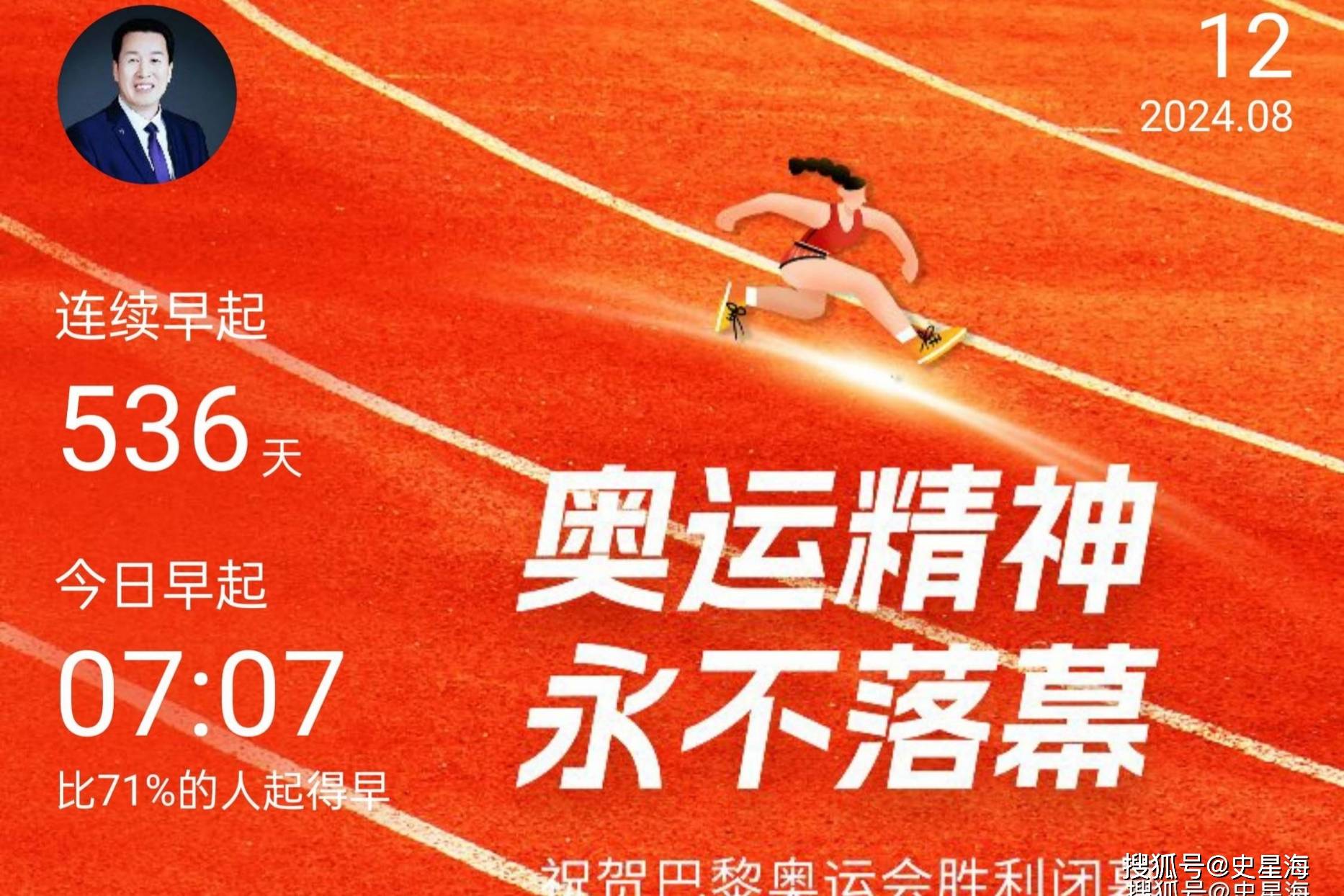 人生不是一定会赢,而是努力去赢_生活_才有_全是