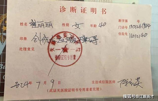 职场女性性侵维权_职场性骚扰案例_赴宴遭性侵