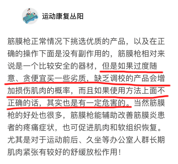 怎么可以错过（十大品牌筋膜枪：十大备受关注品牌整理）十大电子烟排行榜，