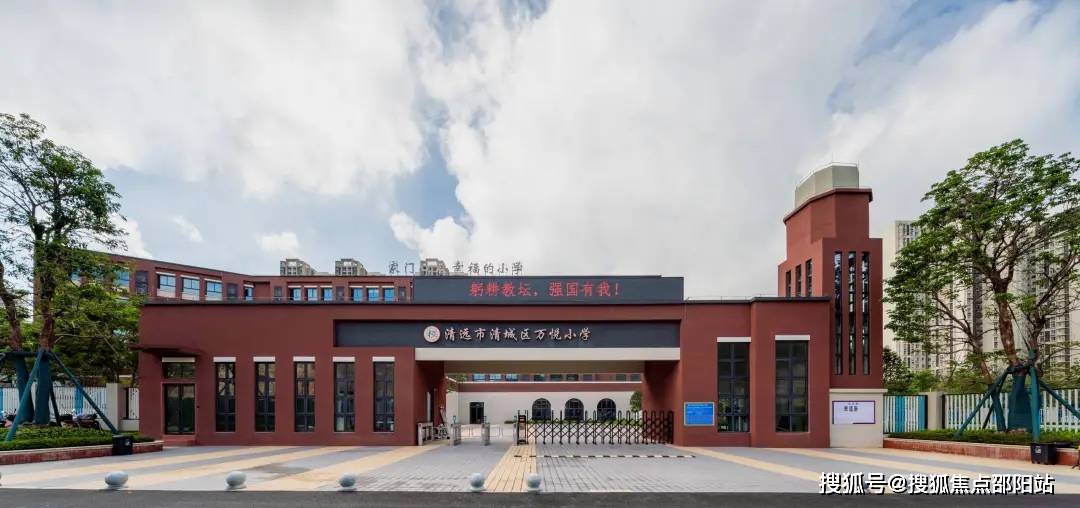 北部万科城小学(公立):36班小学,2014年开学北部万科城悦屿玉腾幼儿园