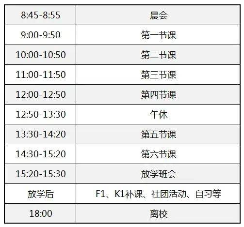 日本高中留学学费多少(日本高中留学条件及费用)