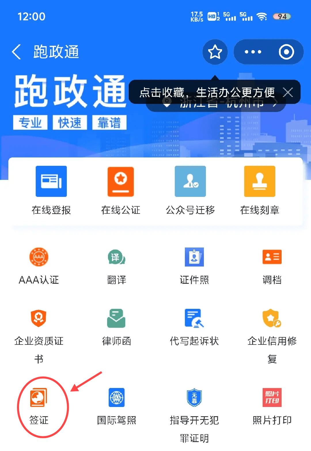 签证费用韩国钱一般交多少_韩国签证手续费_韩国签证费用一般多少钱