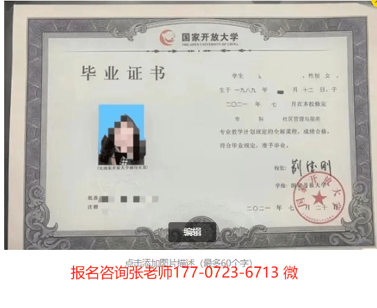 如果符合上述报名条件,准备好报名表,身份证(扫描件正反面或复印件正