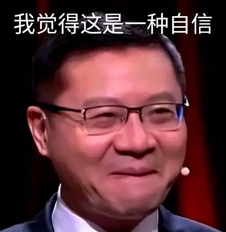 刘亚东:忽悠了领导公众和自己,为"中国威胁论"提供口实