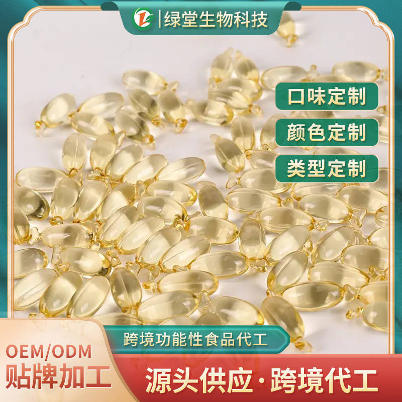 槲皮素清肺胶囊贴牌代工打造健康呼吸新纪元