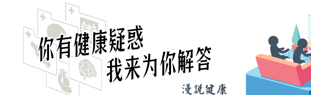 炎炎夏日，藿香正气水虽好但购买服用需谨慎