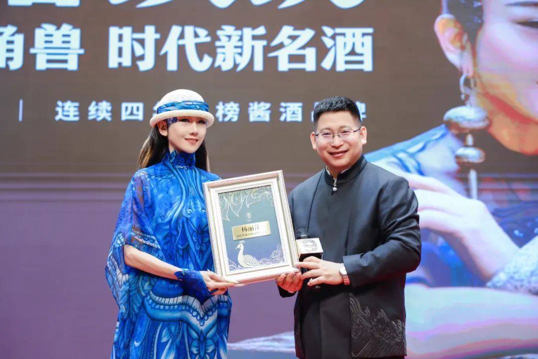 肆拾玖坊签约杨丽萍;老白干召开省外优商会;泸州打造健康酒品牌