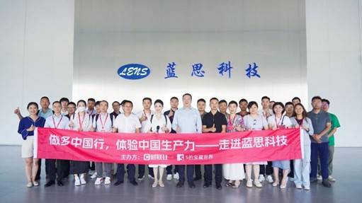 走进蓝思科技,实地探访"一片玻璃"里的含科量