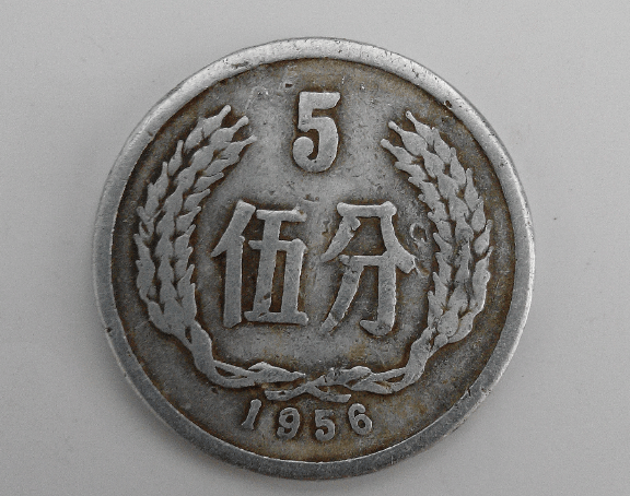 少见的1分硬币,单枚涨了70万倍以上,你能找到吗?