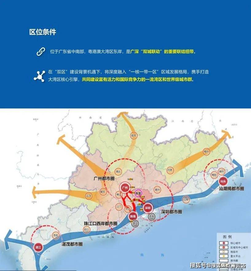 寮步〔鼎峰源啟〕售楼处 |鼎峰源啟售楼中心_东莞鼎峰源啟24小时售楼
