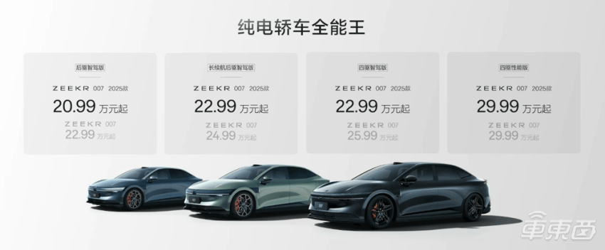突发！老车主冲进总部大楼维权，极氪半年改款两次引争议_搜狐汽车_搜狐网