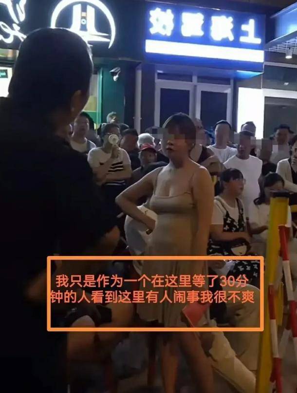 上海女子插队风波:觉得自己长得漂亮,就不愿意排队,引网友热议