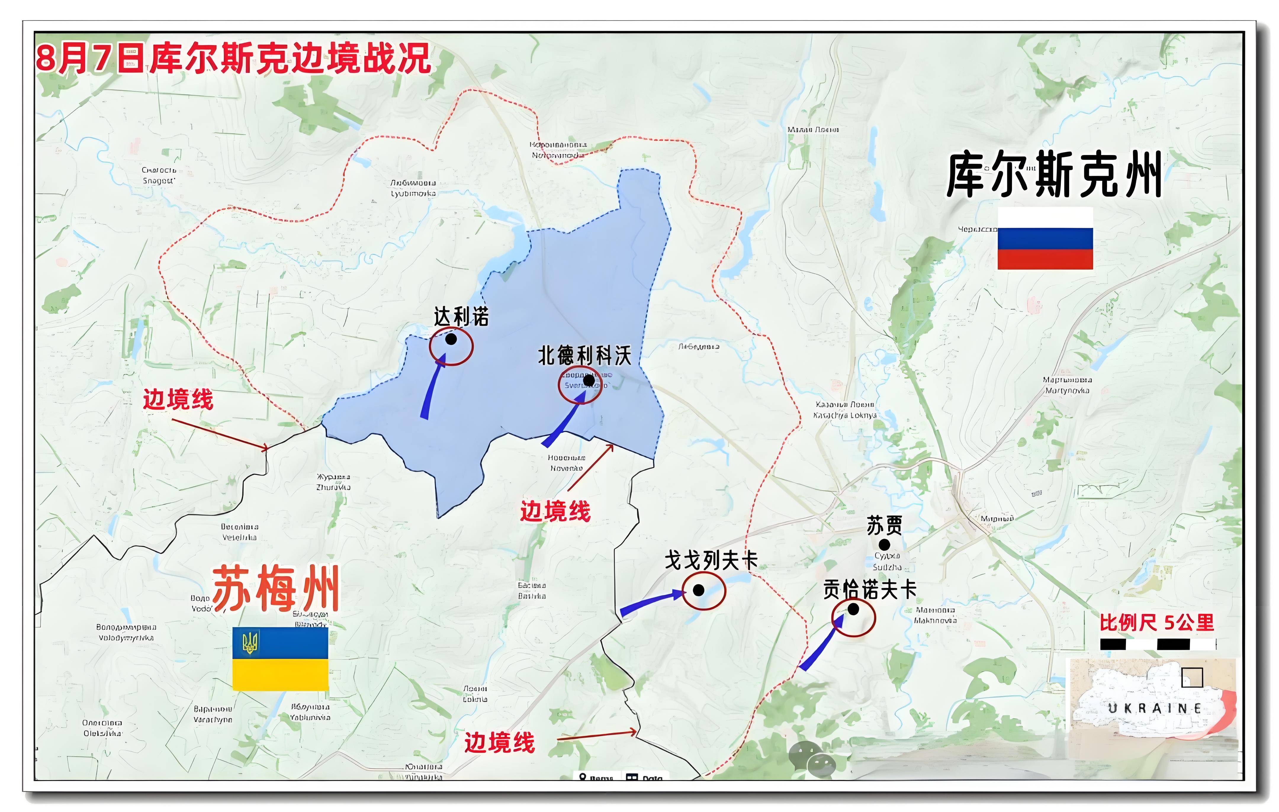 乌军逾1000人进攻俄境内库尔斯克州,向民用设施无差别开火!