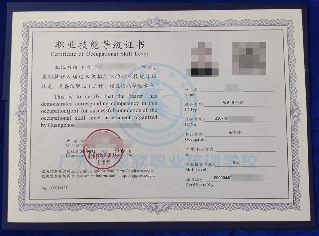 在广州考保育师,育婴员好处多多!