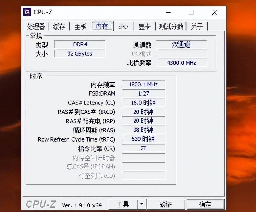 t4300cpu参数图片