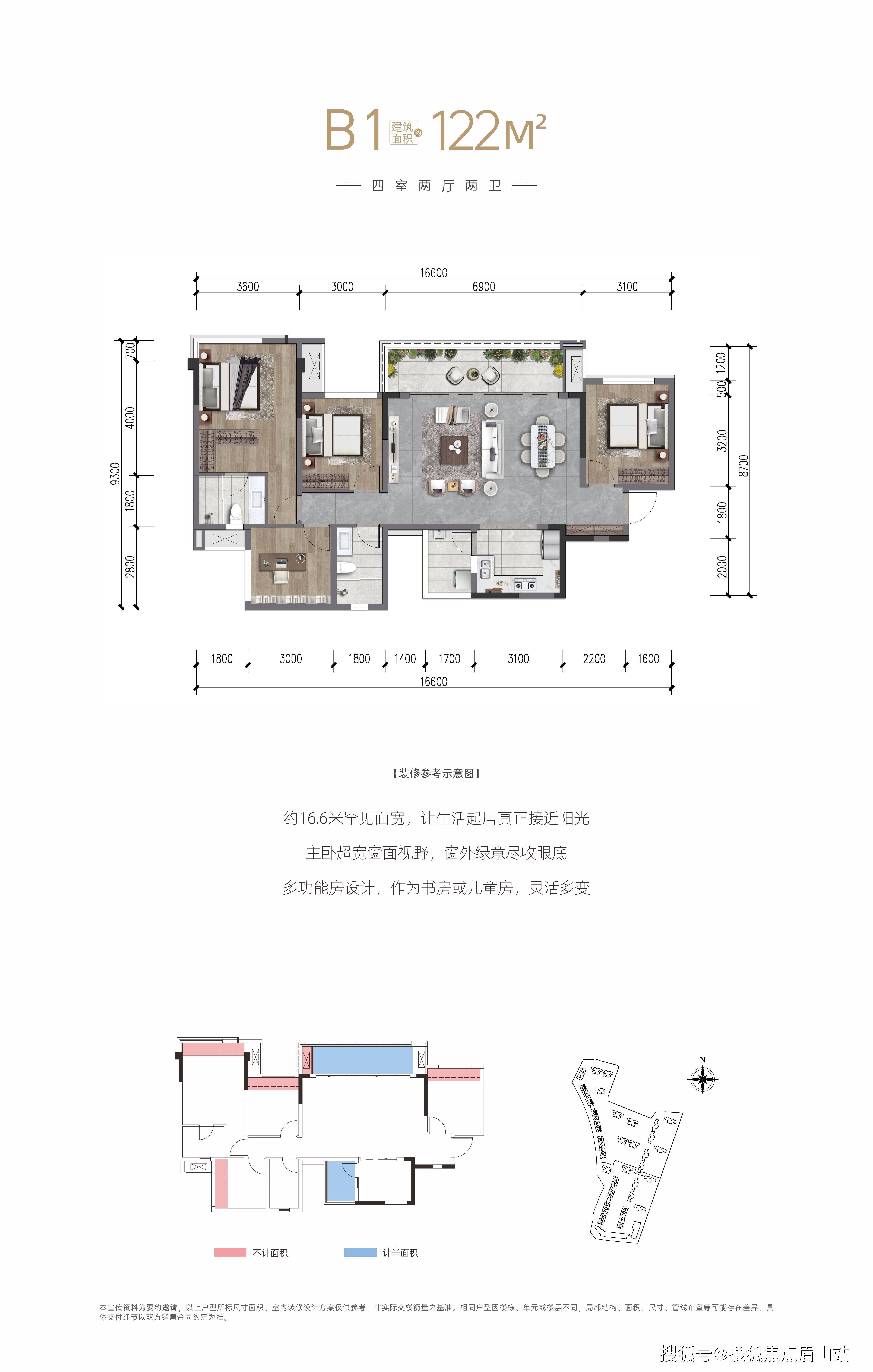 辛集锦园小镇户型图图片