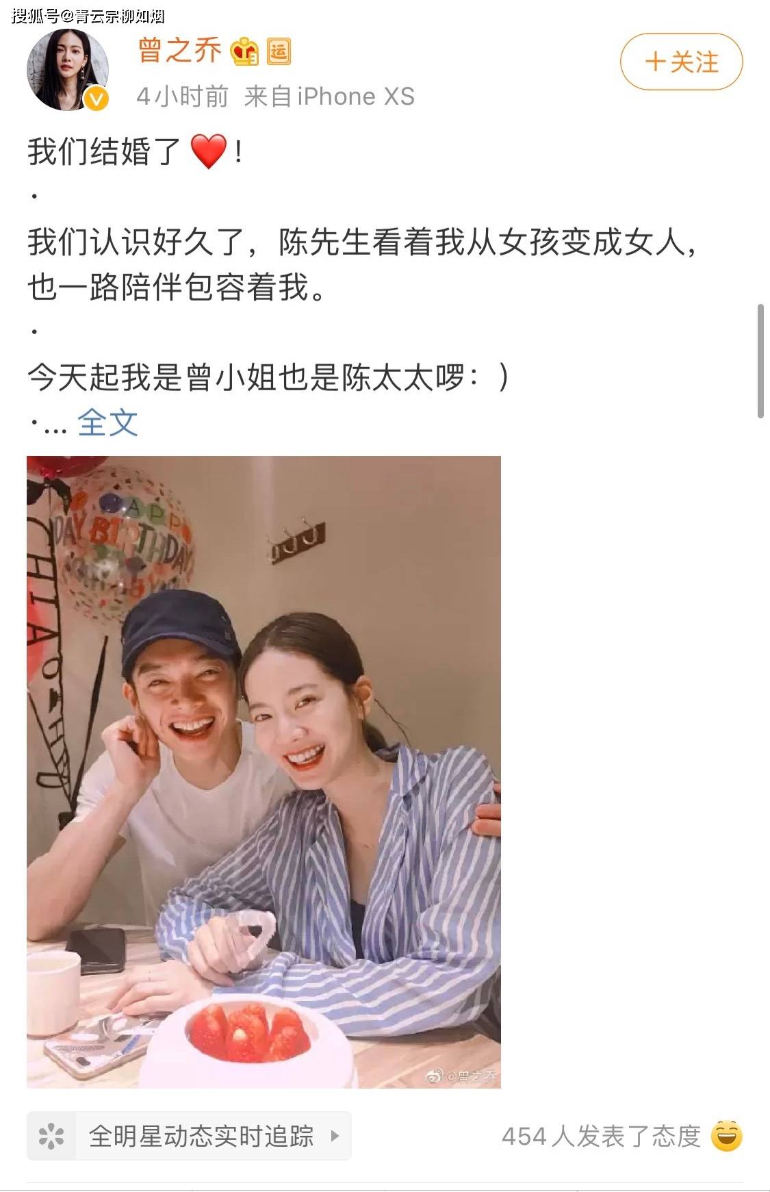 曾之乔与辰亦儒官宣喜讯!结婚4年喜得孩子,这几年的努力没白费