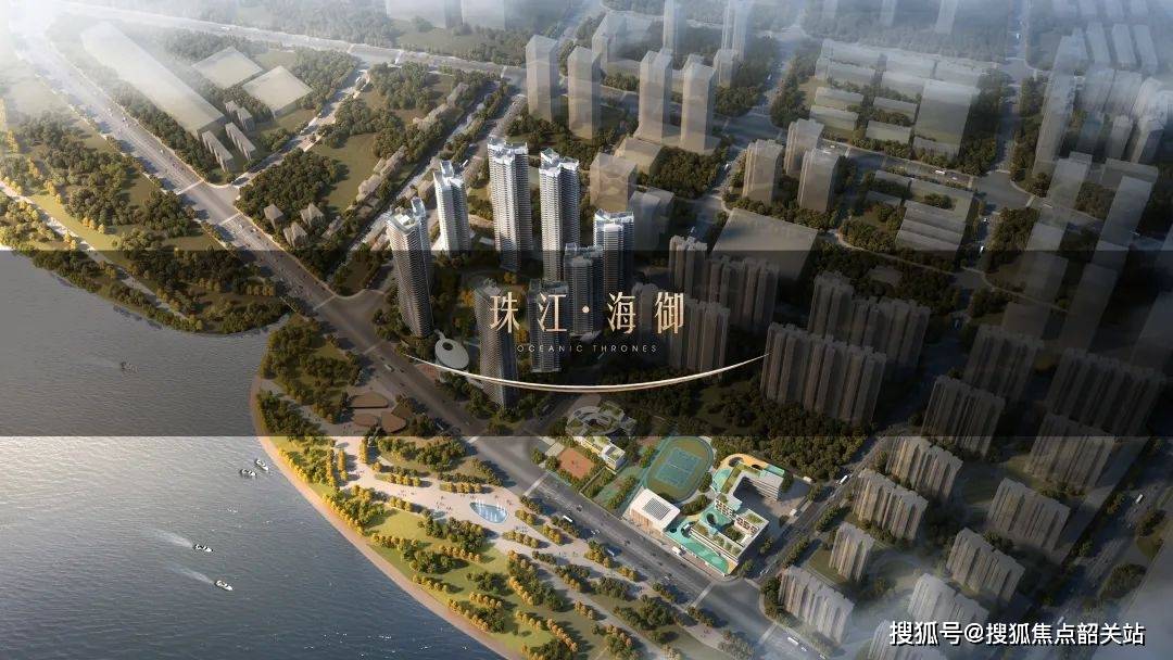 (珠江·海御)首页网站丨珠江·海御房价_户型_学位_位置丨珠江·海御