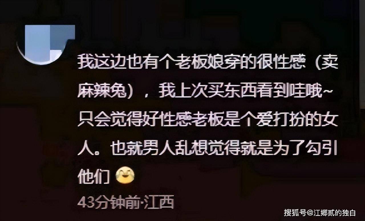 沉默!超市老板娘穿着暴露被举报,照片流出,社区回应,警方介入