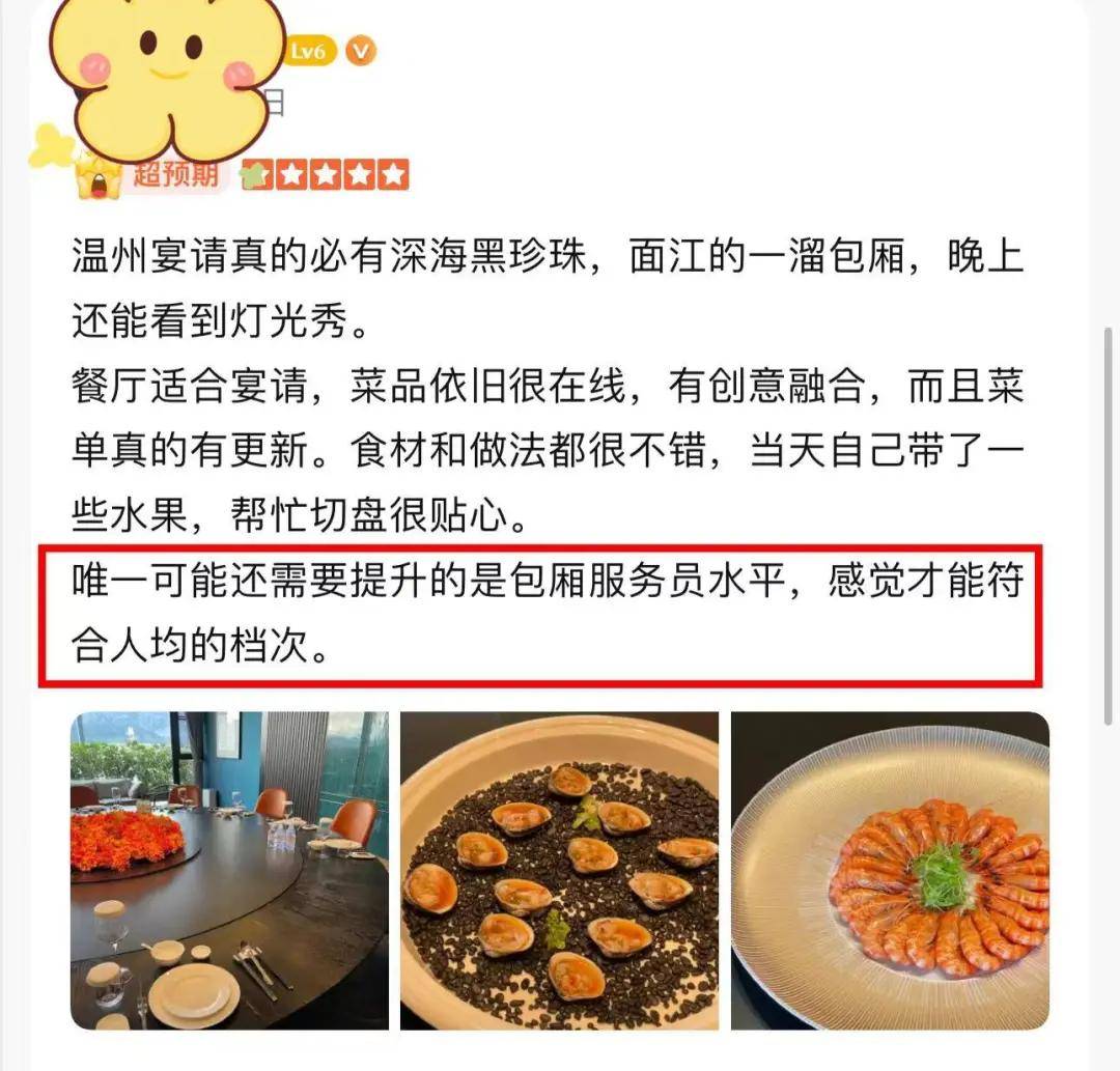 办一个筷子厂利润大吗多少钱(办一个筷子厂利润大吗多少钱啊)