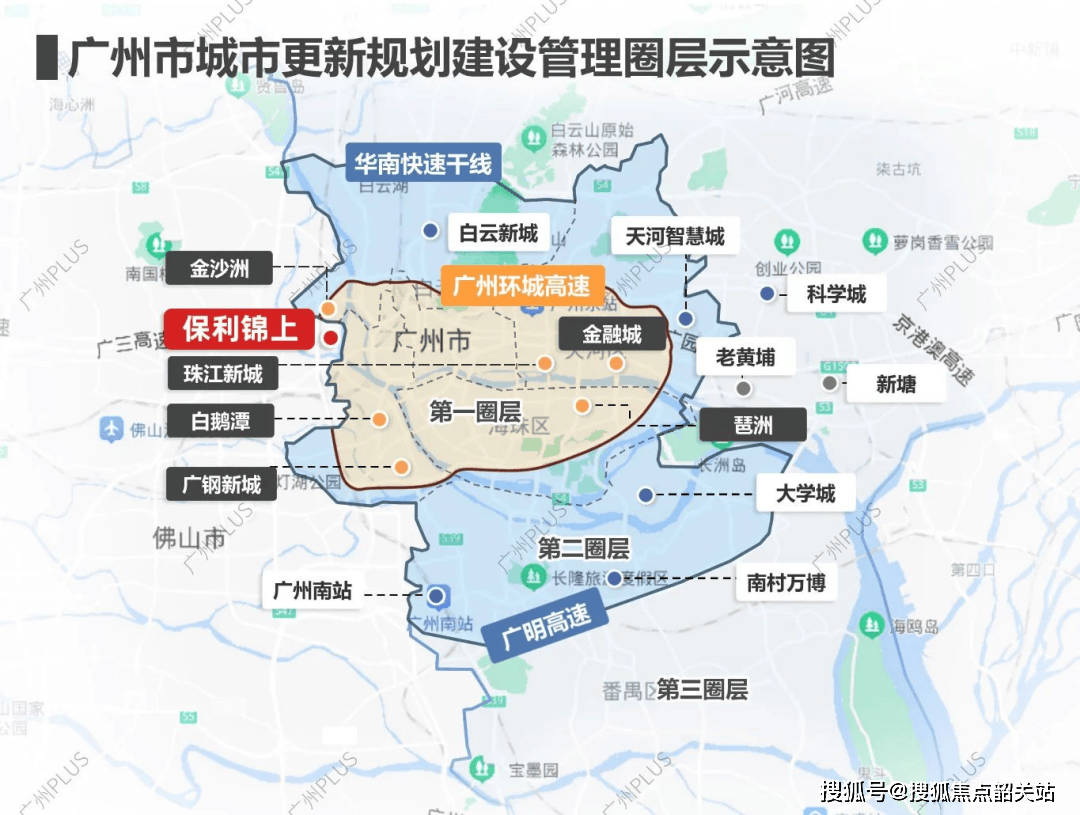 佛山南海区【金沙洲保利锦上】售楼处电话—24h热线电话—在售面积