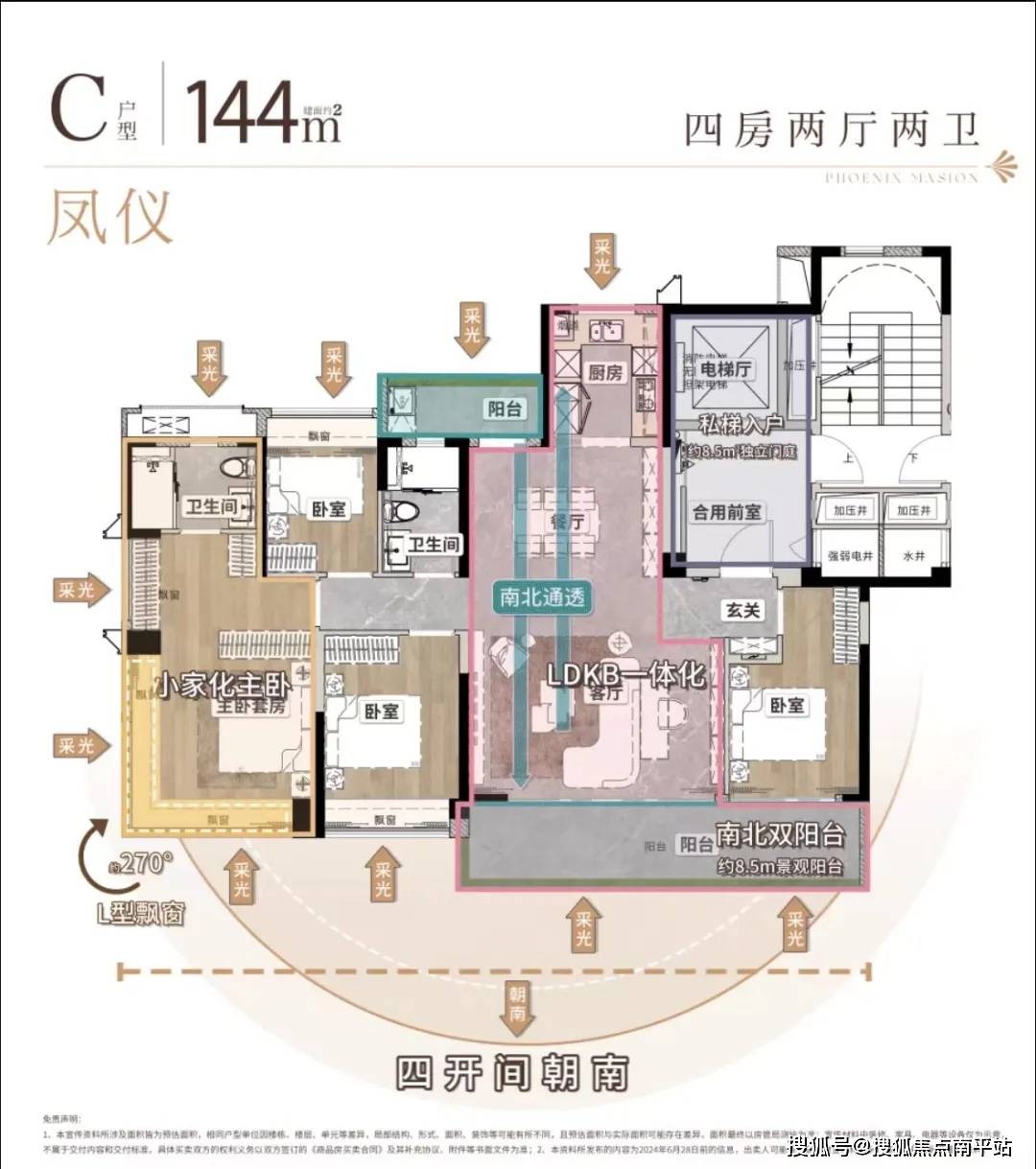  怎么看分機(jī)號(hào)_怎么看電話分機(jī)號(hào)