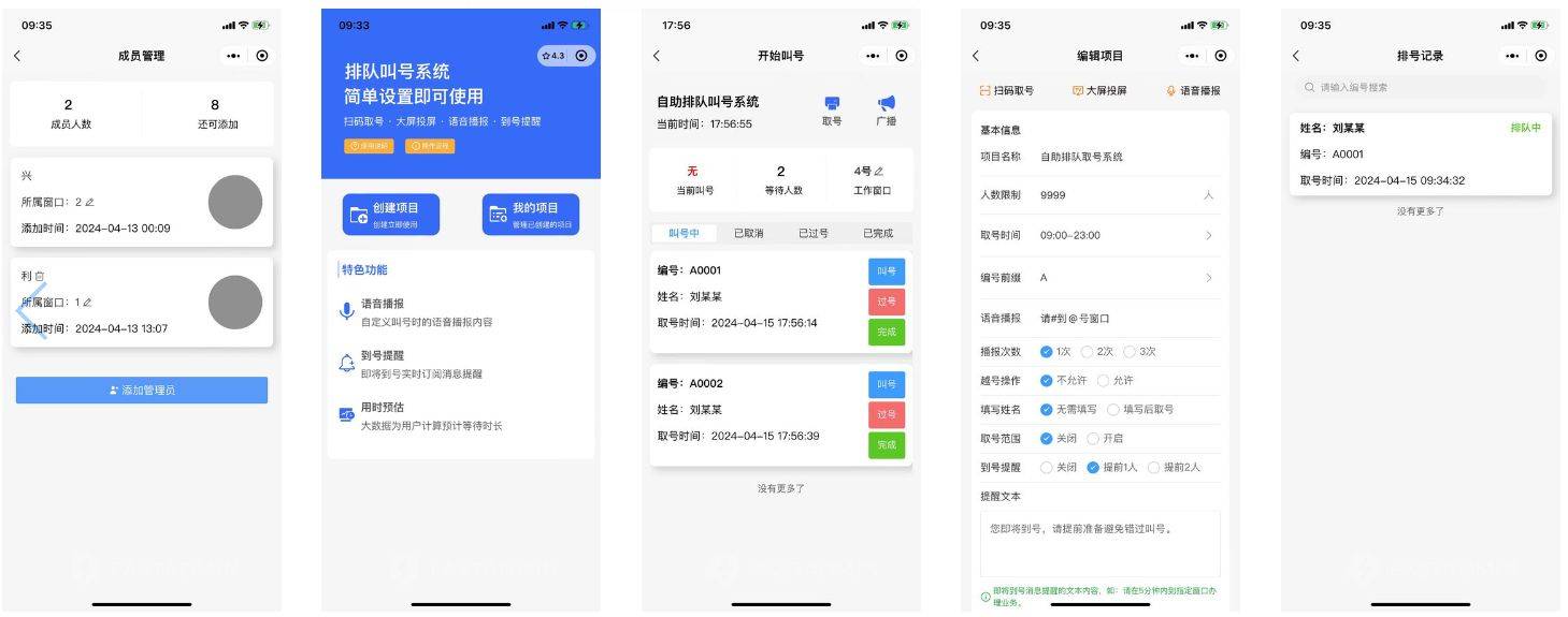 接码短信平台源码是什么意思 接码短信平台源码是什么意思