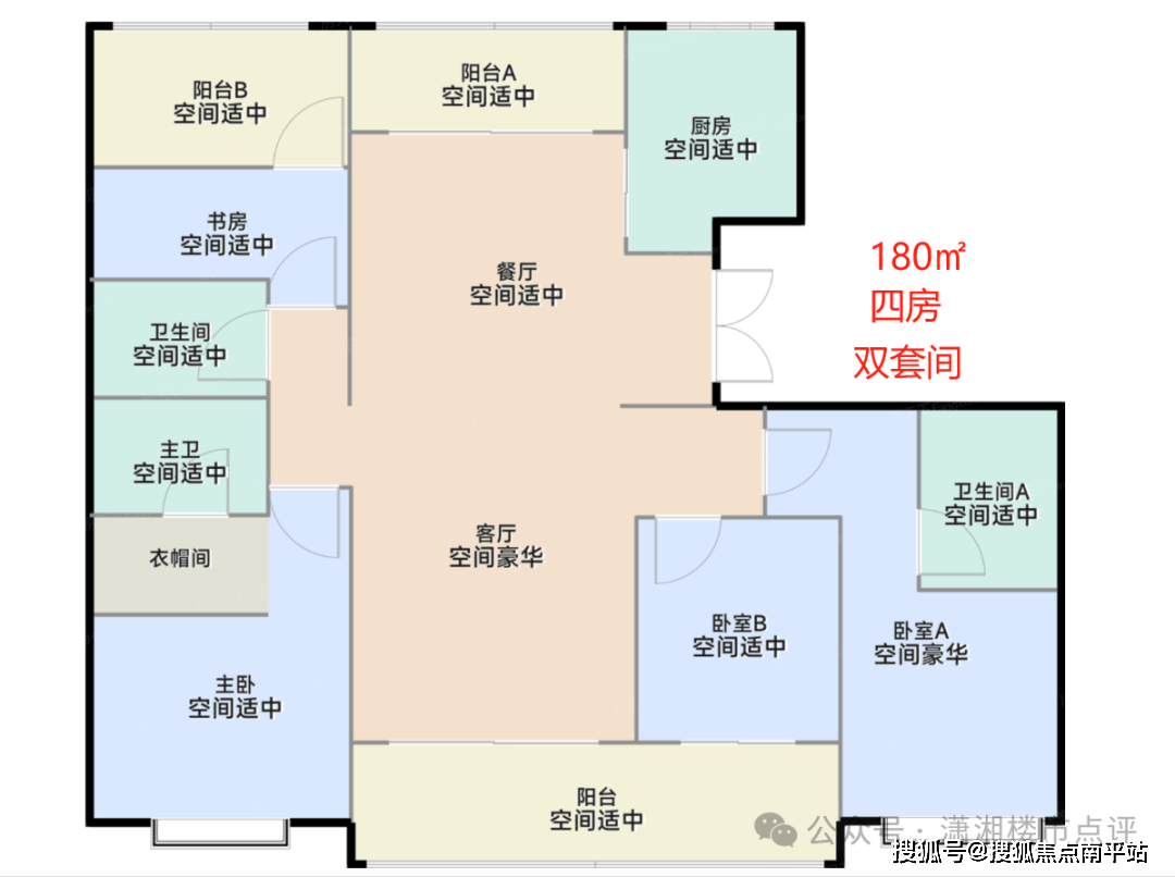 长沙【鑫远·融泽府】融泽府最新房价/户型图/样板间/交房时间/项目