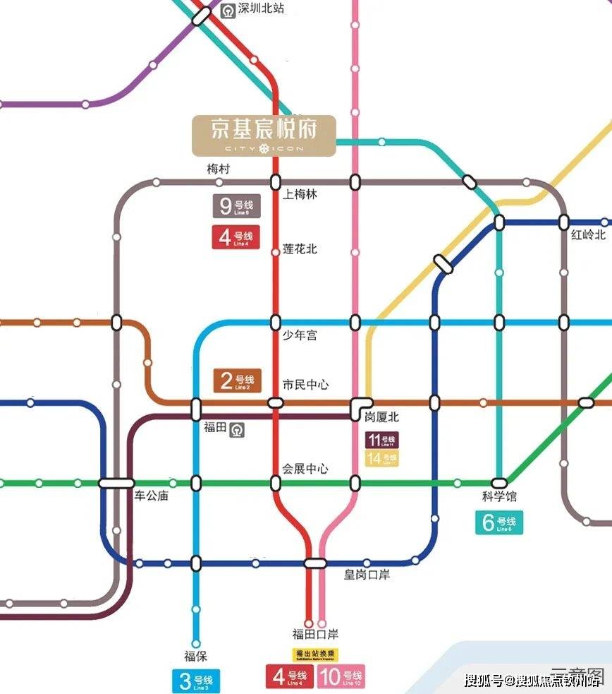 【深港畅行】4站福田高铁站,速达香港西九龙;近邻福田,皇岗双口岸