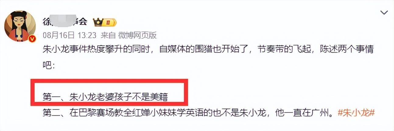 复旦大学教授力挺攻击全红婵的记者，律师也发声，本人坚持不道歉_https://www.izongheng.net_体育_第11张