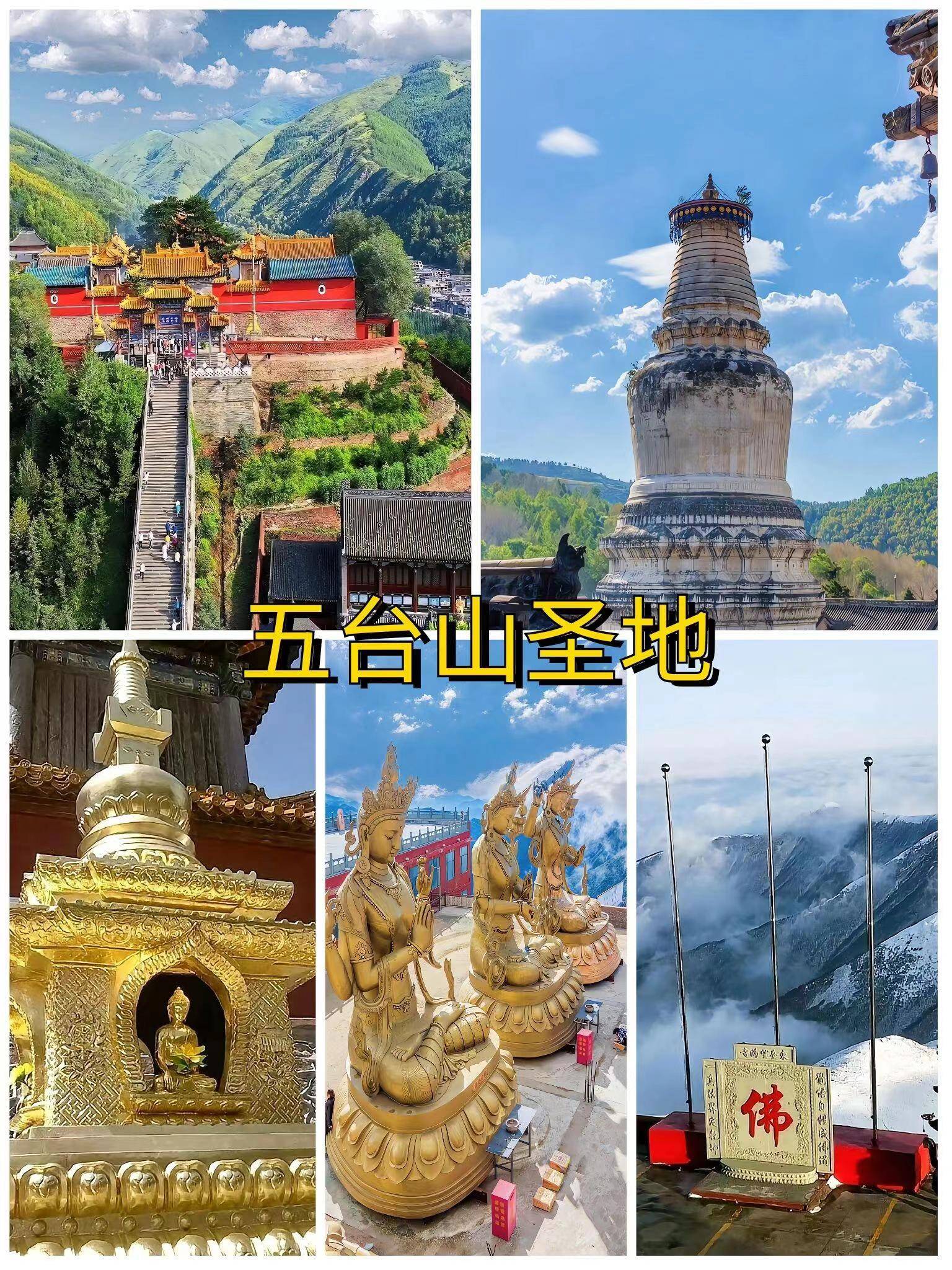 山西当地旅游团6日游价格