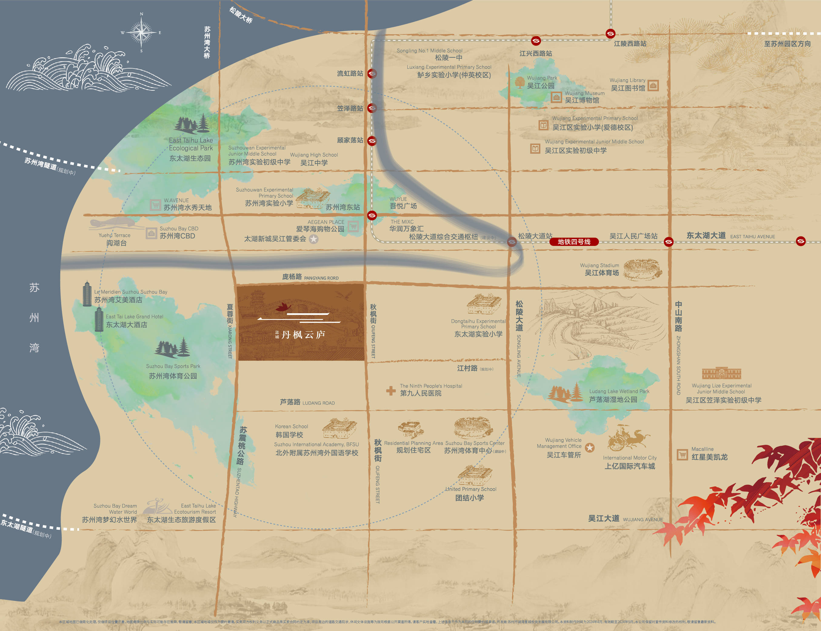 丹枫云庐(苏州蓝城·丹枫云庐)首页网站丨丹枫云庐最新户型配套-楼盘