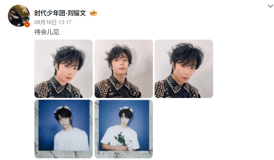 刘耀文楼非楼演唱会单人舞台,露背真空深v造型,好魅惑