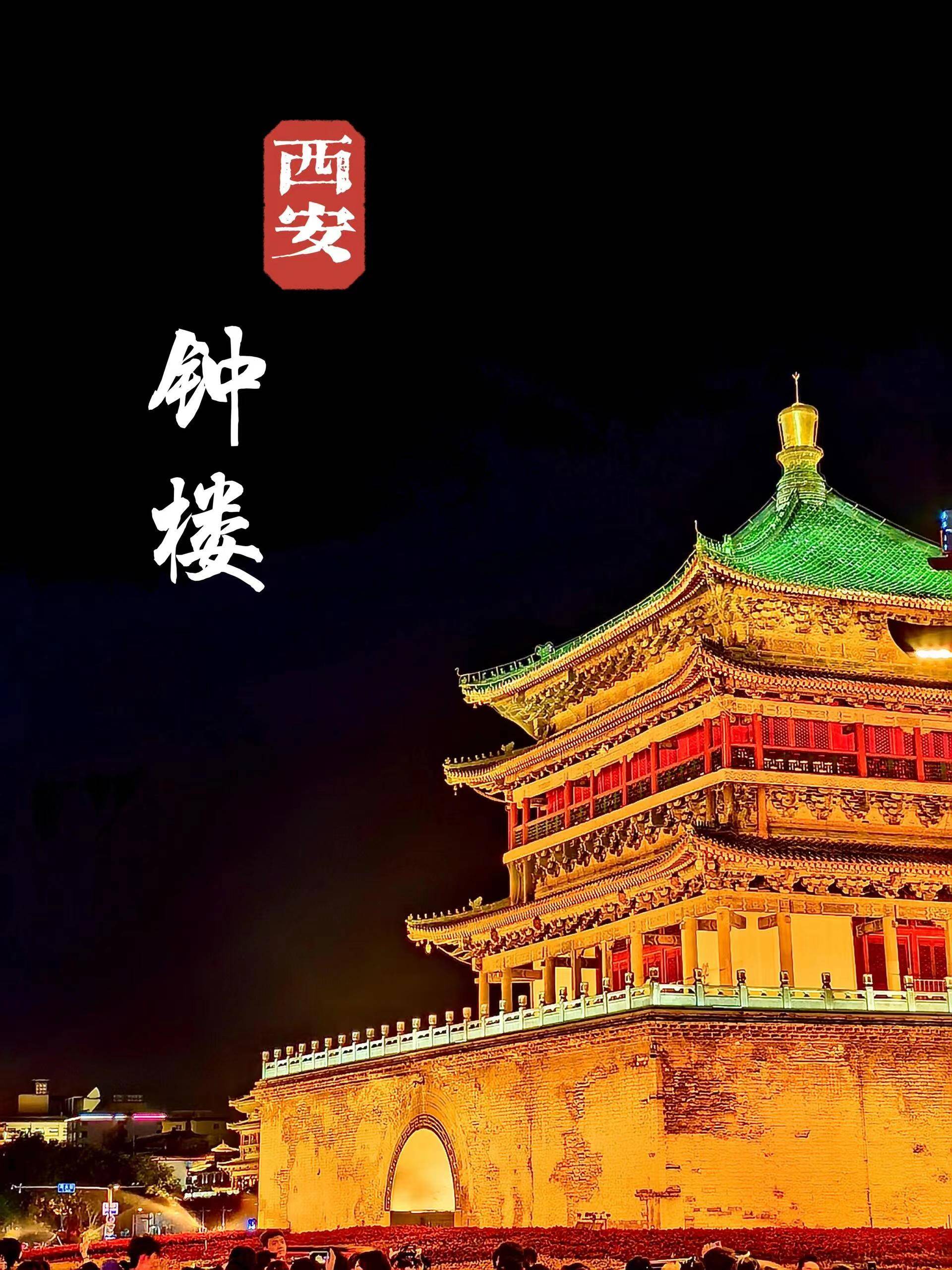 去西安旅游自由行景点线路攻略金牌靠谱导游介绍