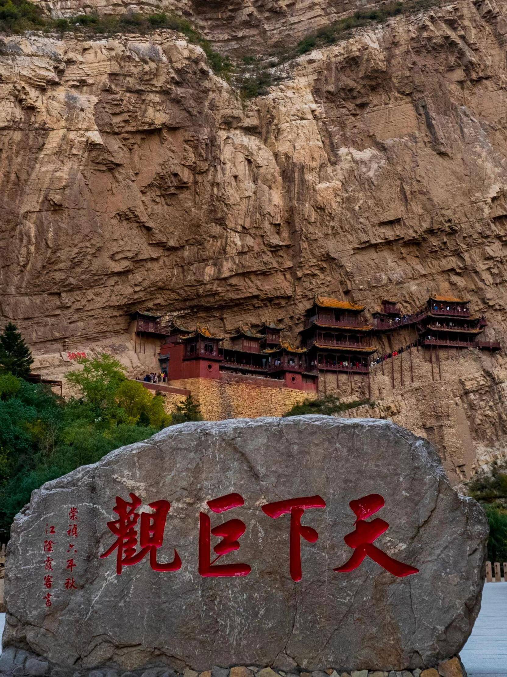 山西当地旅游团6日游价格,去山西云冈石窟游玩跟团费用多少钱