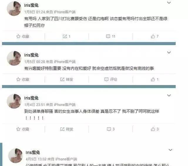 体育好的那方面厉害吗?篮球圈内的脚踏两只船间接证明