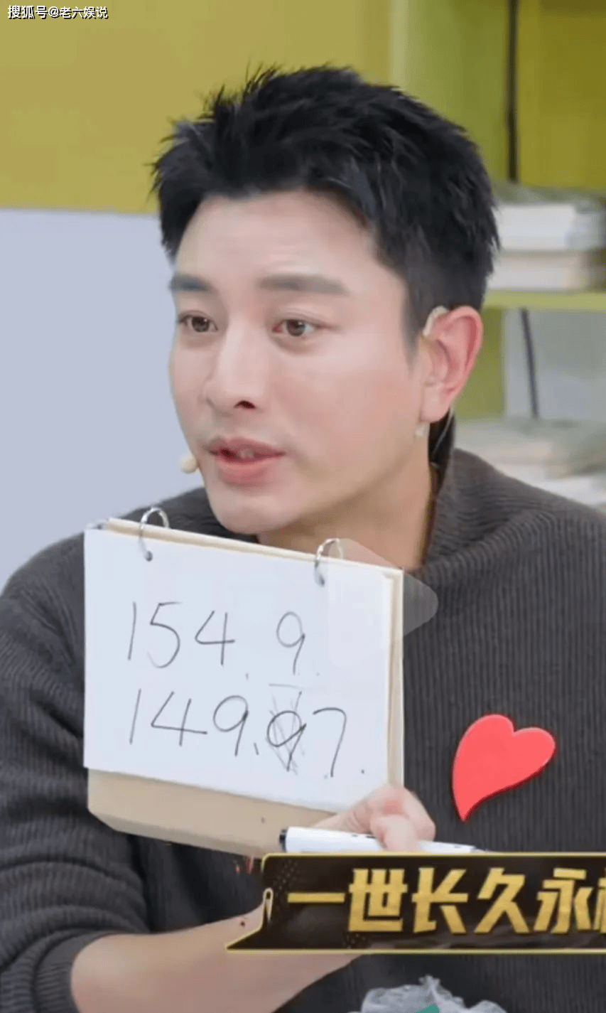 真诚是他的必杀技,悄然成为带货一哥_贾乃亮_李小璐_直播