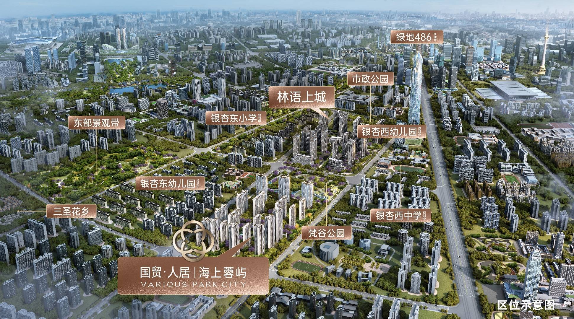 成都国贸人居海上蓉屿售楼部电话-楼盘适合居住吗-环境如何-项目十一月价格_公园_城市_地产