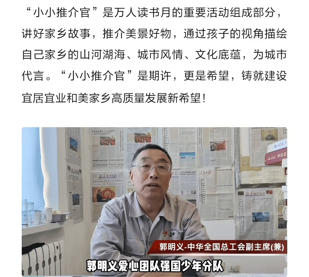 和美振兴 星火传承 共力未来|“万人读书月”系列活动拉开帷幕-和美星城户型图四室