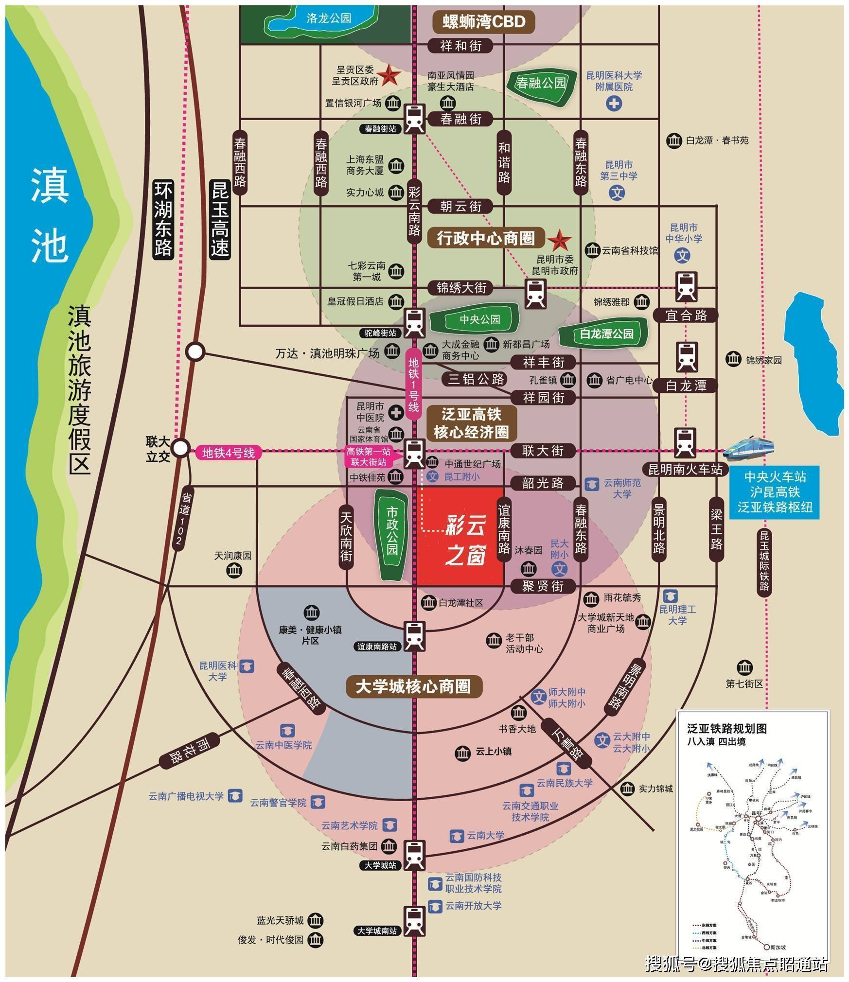 昆明城市化发展核心区域呈贡新区金牌置业顾问19987733102售楼处咨询