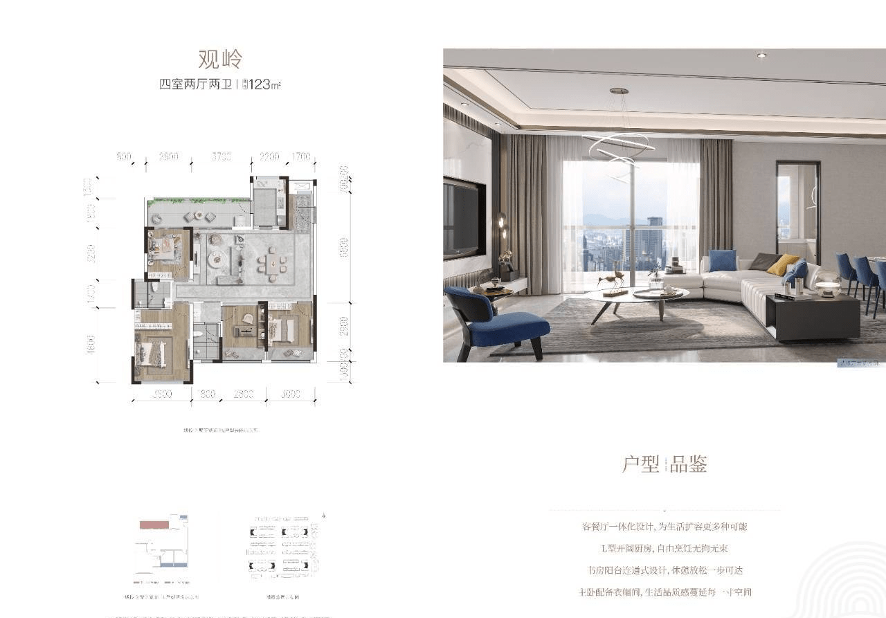 成都「城投艺墅语湖」售楼处电话-楼盘详情-1月最新房价-城投艺墅语湖项目测评_km_配套_周边