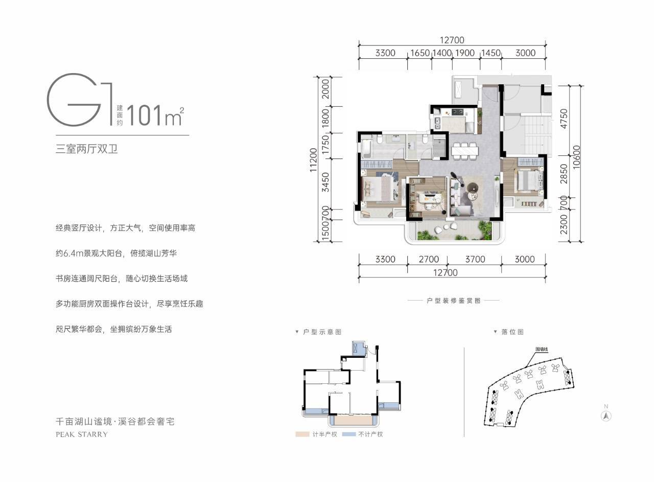 成都「黄龙溪谷塔西提」售楼处电话-优劣势分析-房价走势-黄龙溪谷