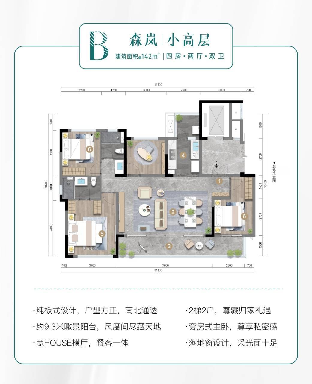 成都【远洋森海境】售楼部电话-楼盘可以买吗-楼盘价值-项目十一月价格_新都东站_建面_区域