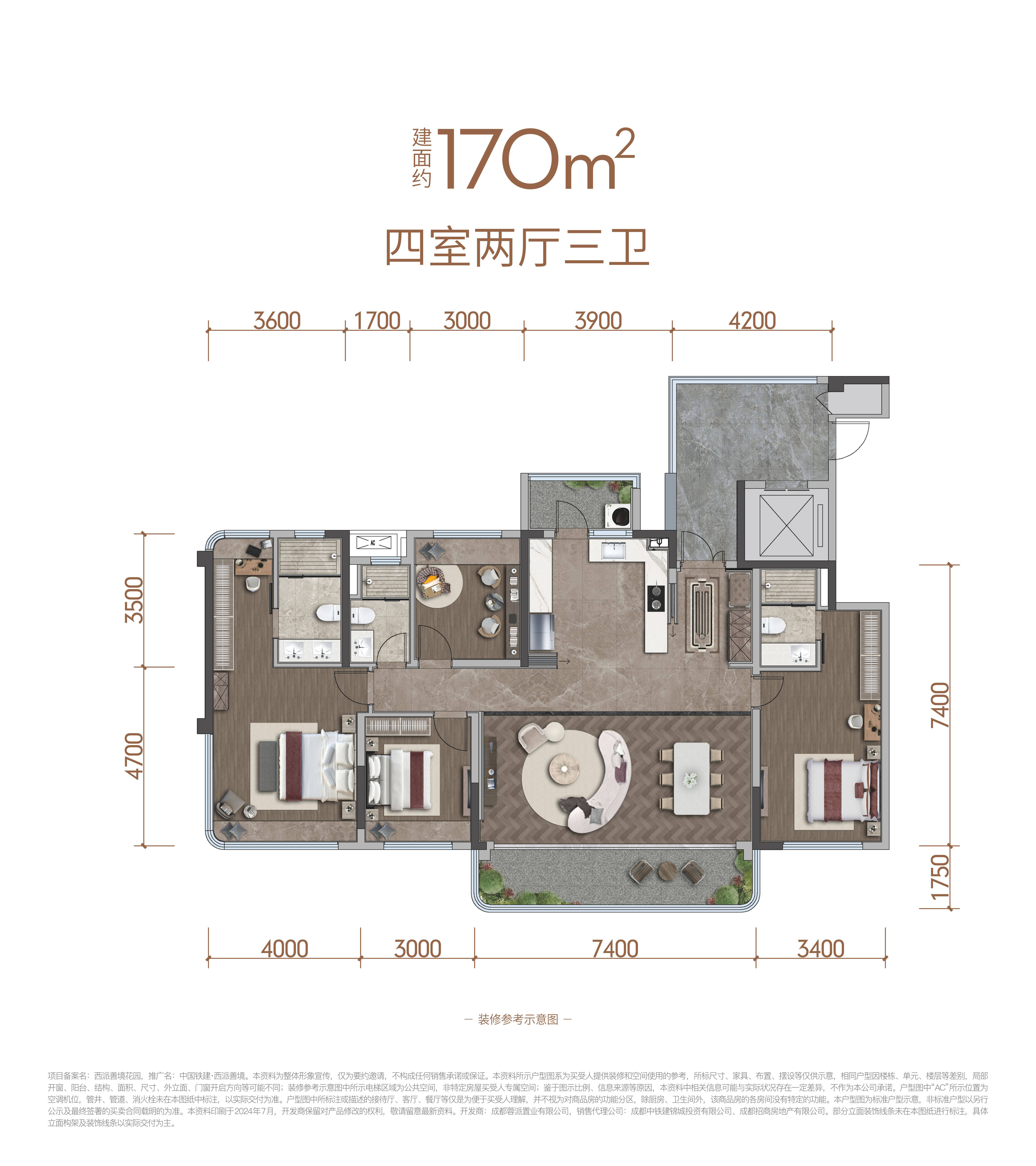 成都「中铁建西派善境」销售电话-营销中心-销售中心-西派善境优劣势分析_武侯_新城_开间