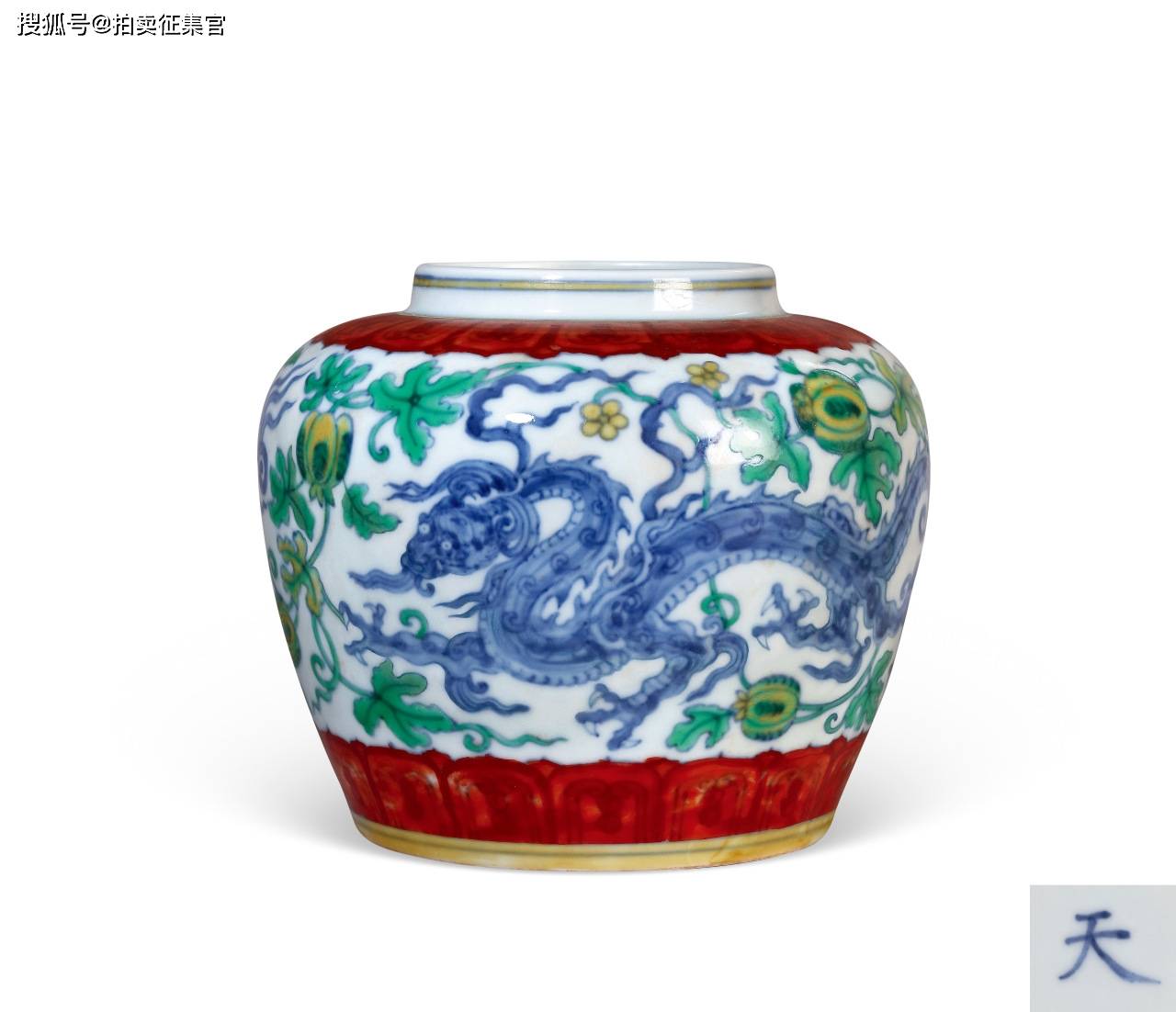 中国　成化年製　五彩花草文　酒盃　時代箱　V　3625 中国 成化年製 五彩花草文 酒盃 時代箱 V 3625 - 美術品