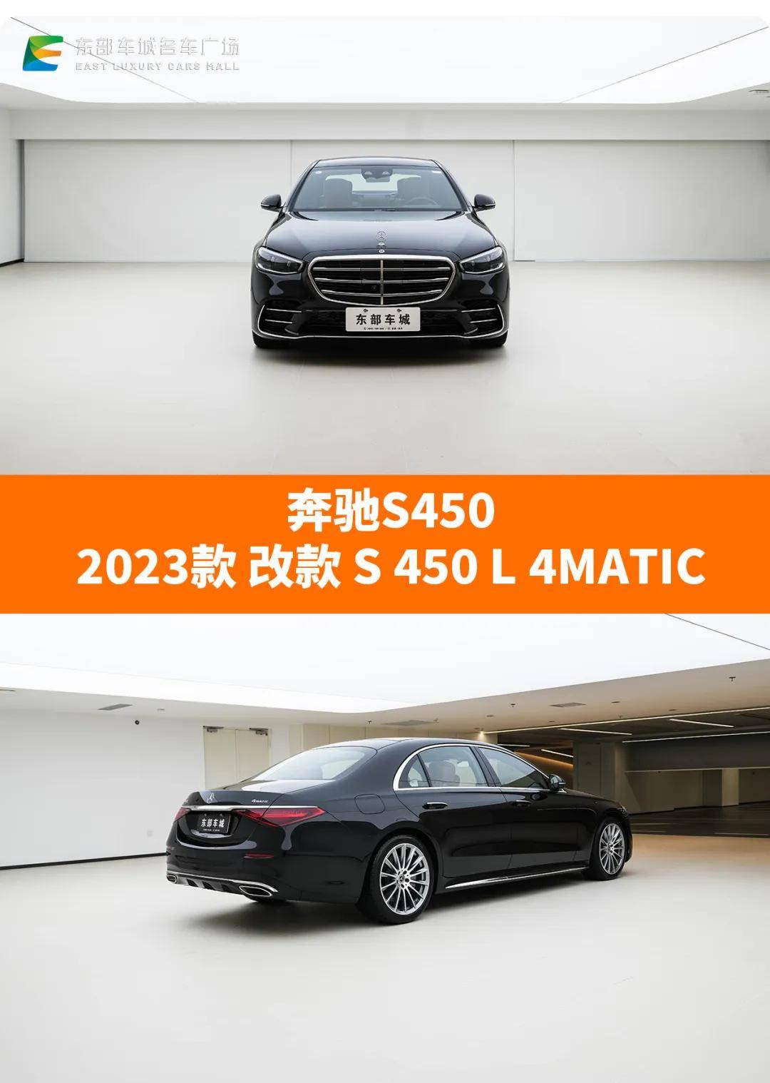 S450 Features 6000公里的奔驰S450,体验100%的回头率_搜狐汽车_搜狐网
